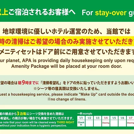 Apa Hotel & Resort Tokyo Bay Makuhari Chiba Exterior photo